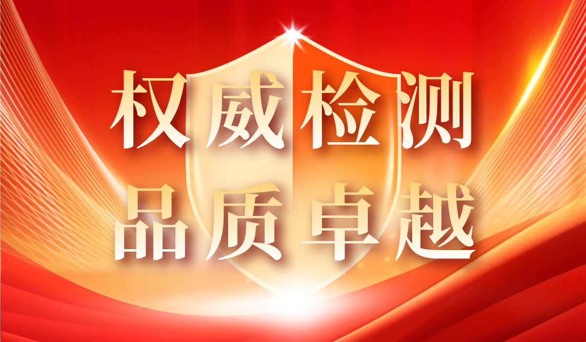 干粉灭火剂检验报告