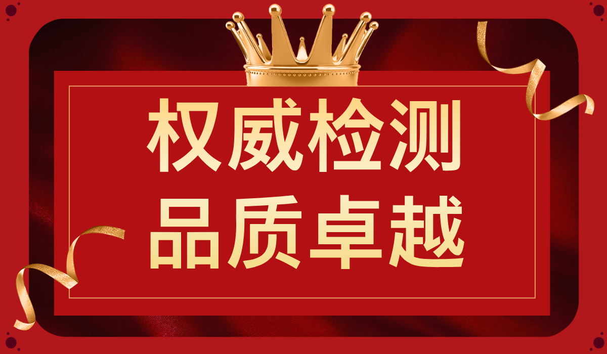 德讯未来25L推车水基灭火器检验报告