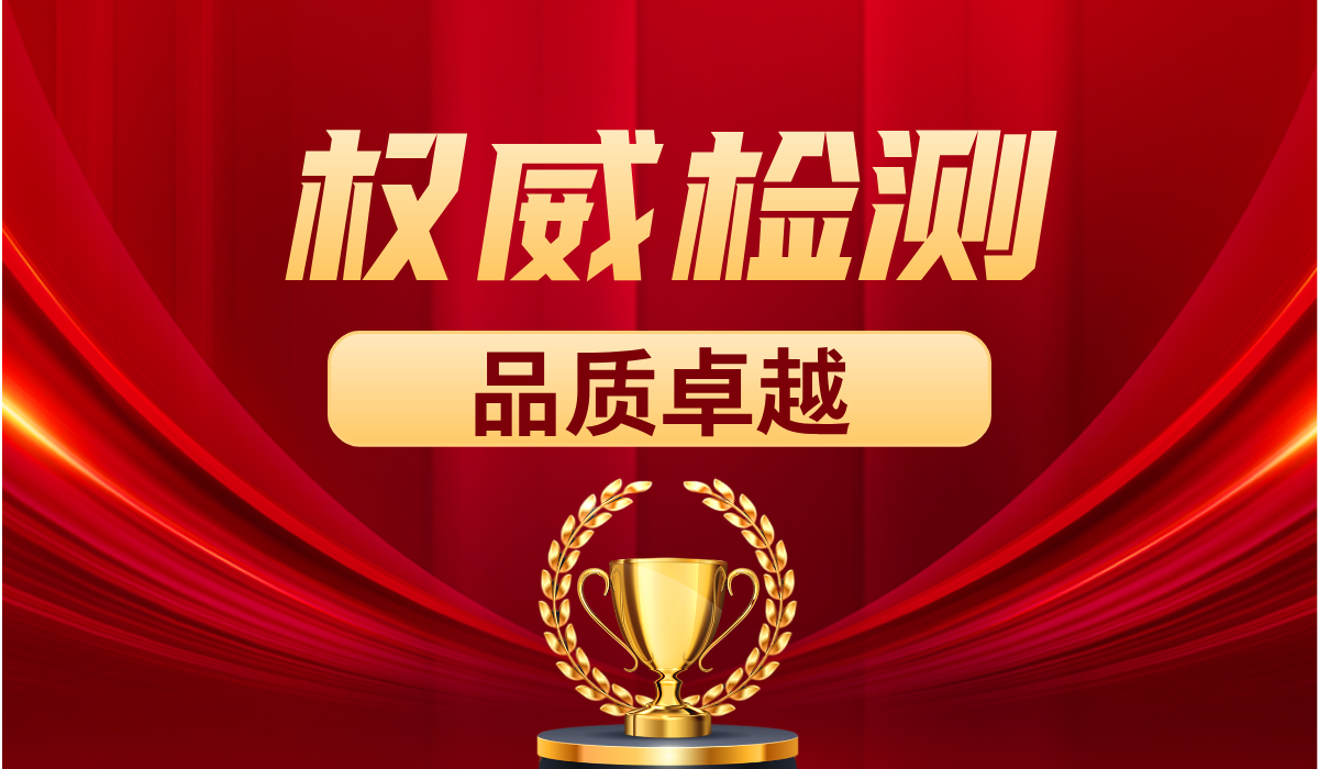 德讯未来4kg手提干粉灭火器检验报告