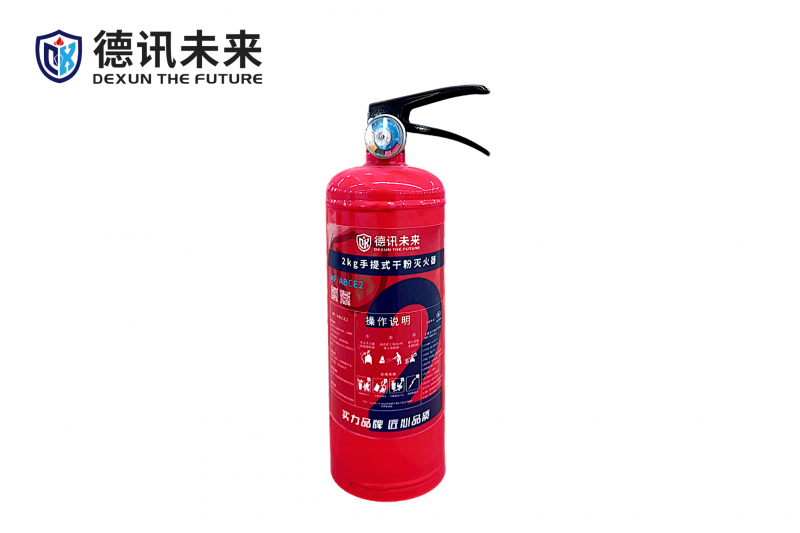2KG手提式干粉灭火器