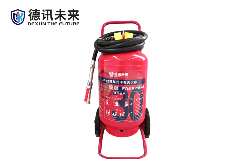 30KG推车式干粉灭火器