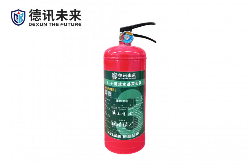 3L手提式水基灭火器