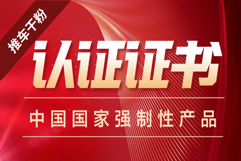 推车式干粉灭火MFT/ABCE20