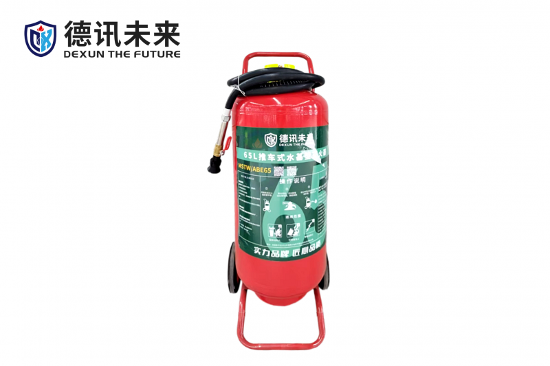 65L推车式水基型灭火器