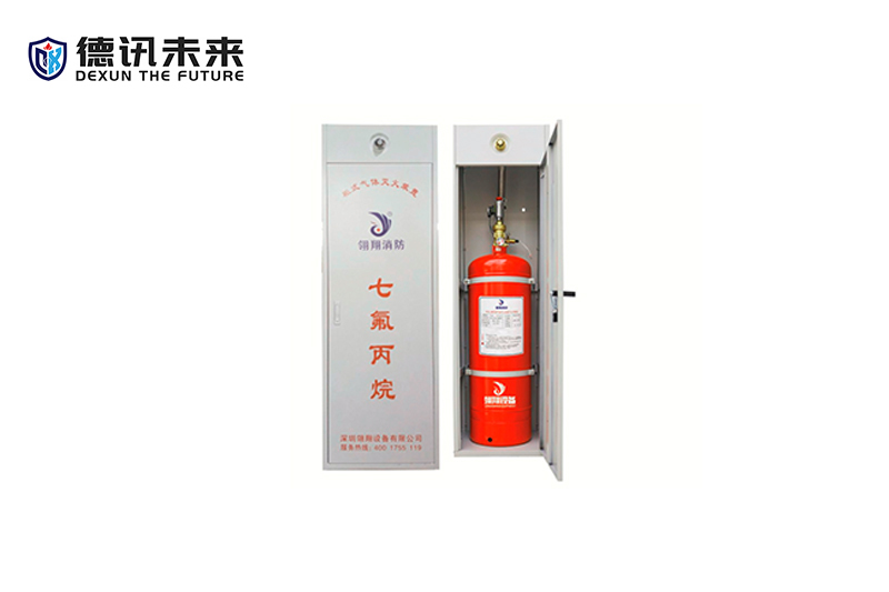单柜式七氟丙烷灭火装置