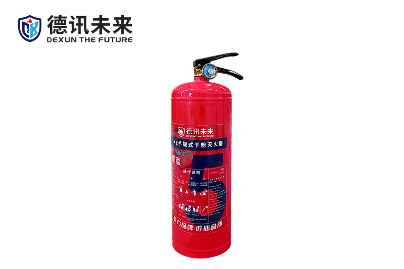 5KG手提式干粉灭火器