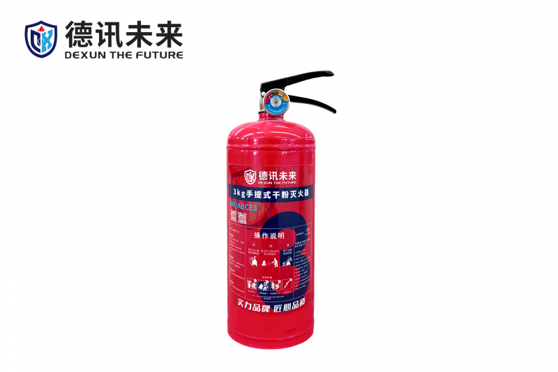 3KG手提式干粉灭火器