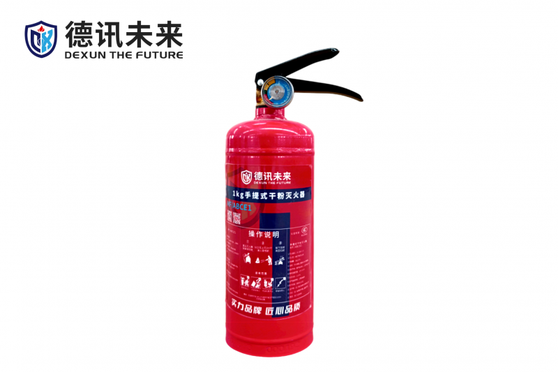 1KG手提式干粉灭火器