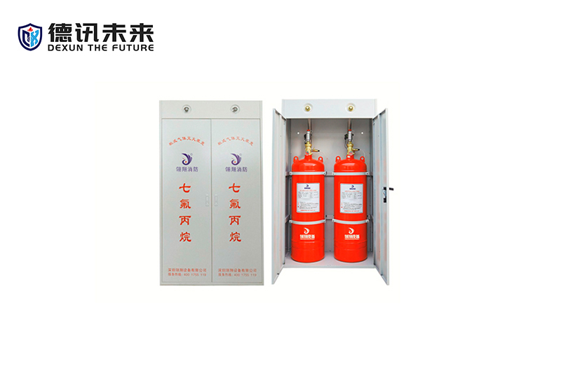 双柜式七氟丙烷灭火装置