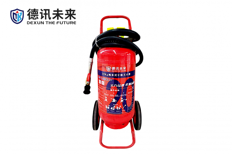 20KG推车式干粉灭火器