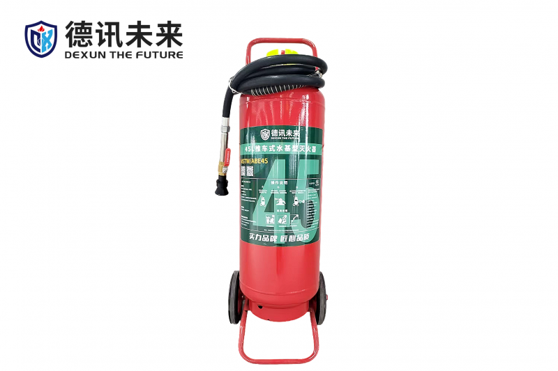 45L推车式水基型灭火器