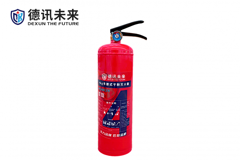 4KG手提式干粉灭火器