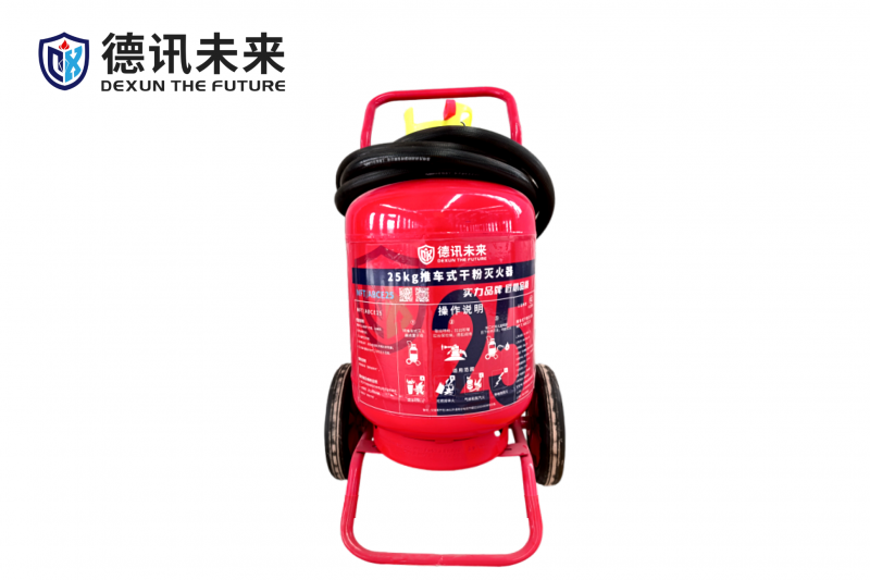  25KG推车式干粉灭火器