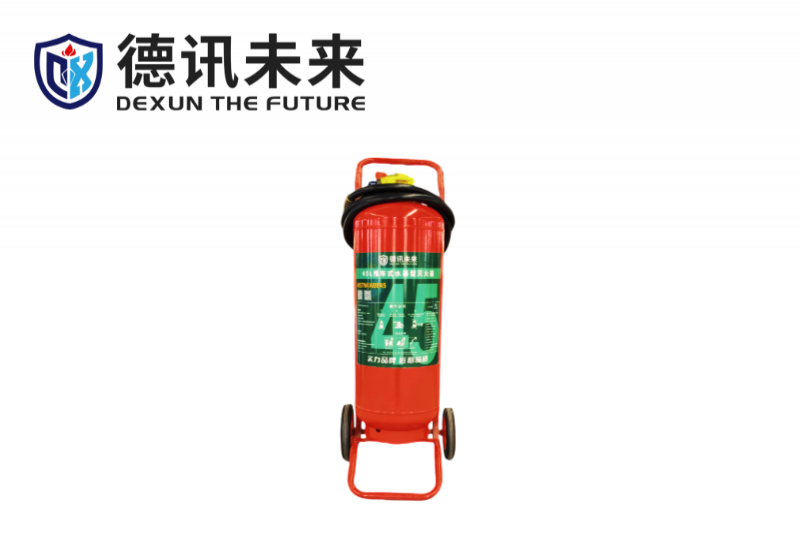 45L推车式水基型灭火器