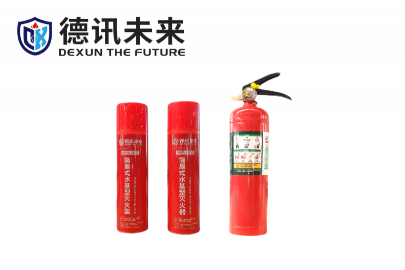简易式水基型灭火器