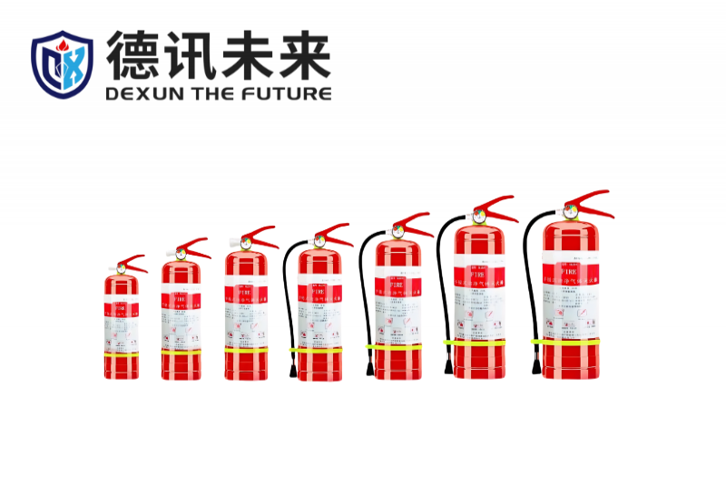 手提式洁净气体灭火器
