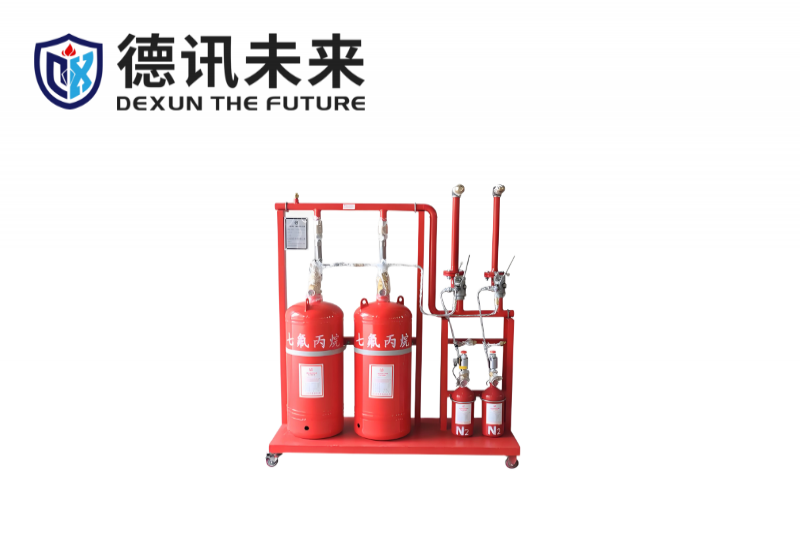 管网式网七氟丙烷灭火系统
