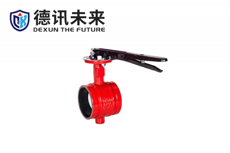 消防信号蝶阀