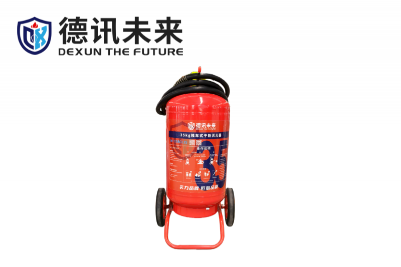 35KG推车式干粉灭火器