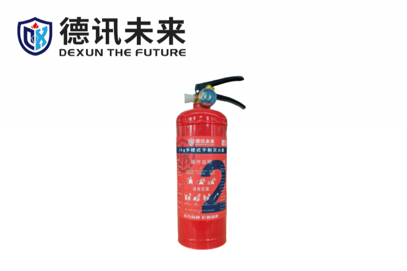 2KG手提式干粉灭火器