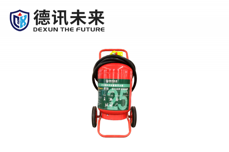 25L推车式水基型灭火器