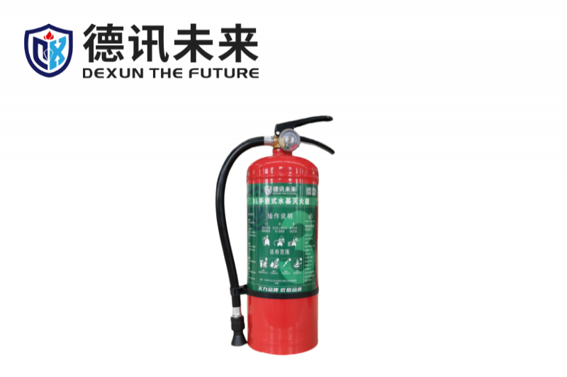 3L手提式水基灭火器