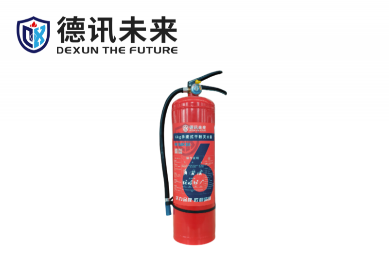 6KG手提式干粉灭火器