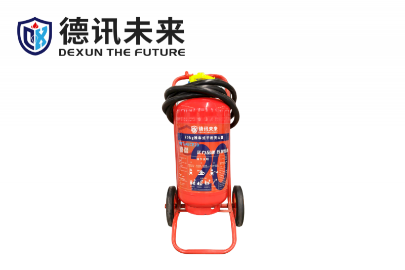20KG推车式干粉灭火器