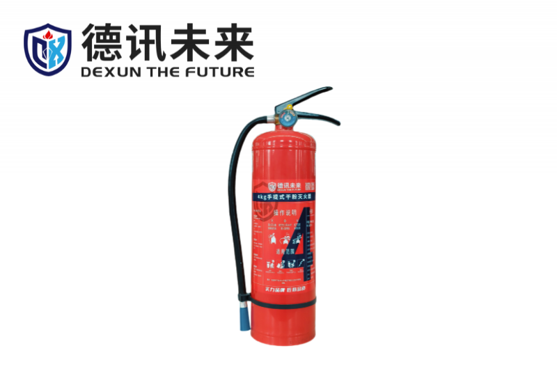 4KG手提式干粉灭火器