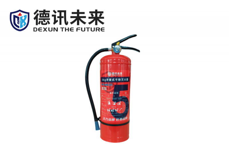 5KG手提式干粉灭火器