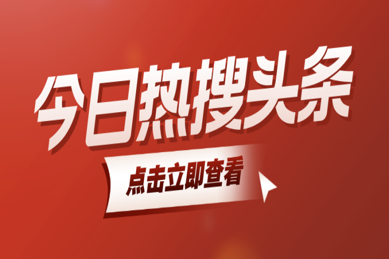 德讯未来公司携手行业巨头，共筑消防安全防线
