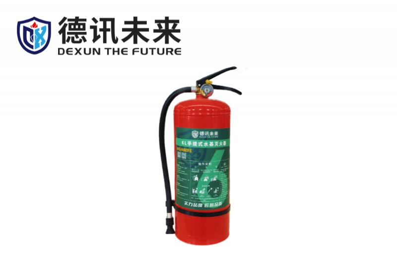 6L手提式水基灭火器