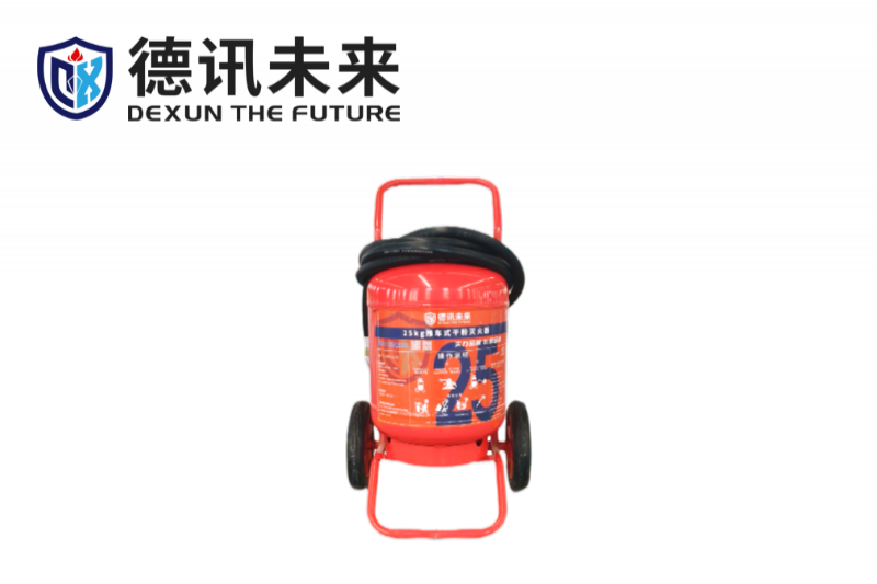 25KG推车式干粉灭火器