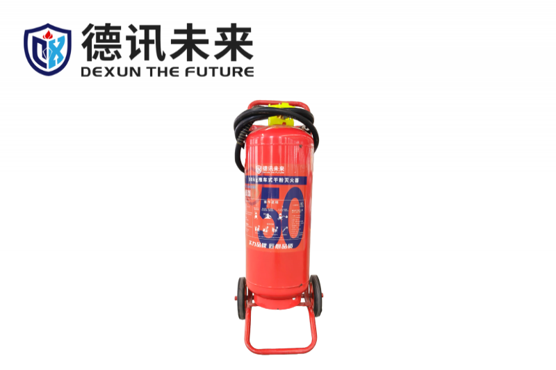 50KG推车式干粉灭火器