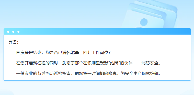 wechat_2025-10-14_114954_504